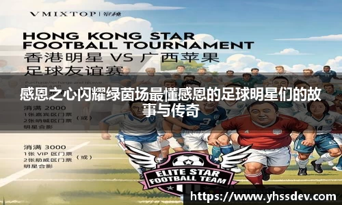 vwin德赢AC米兰合作